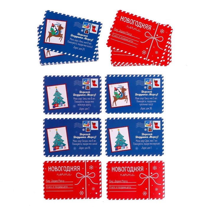 Настольная игра &laquo;Морозная гонка&raquo;, 3-5 игроков, 4+