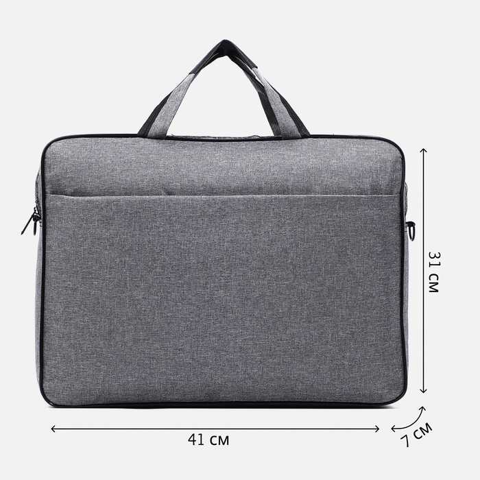 Сумка для ноутбука, цвет серый