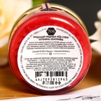 Мёд - cуфле Peroni, &laquo;Клубника-земляника&raquo;, 30 г