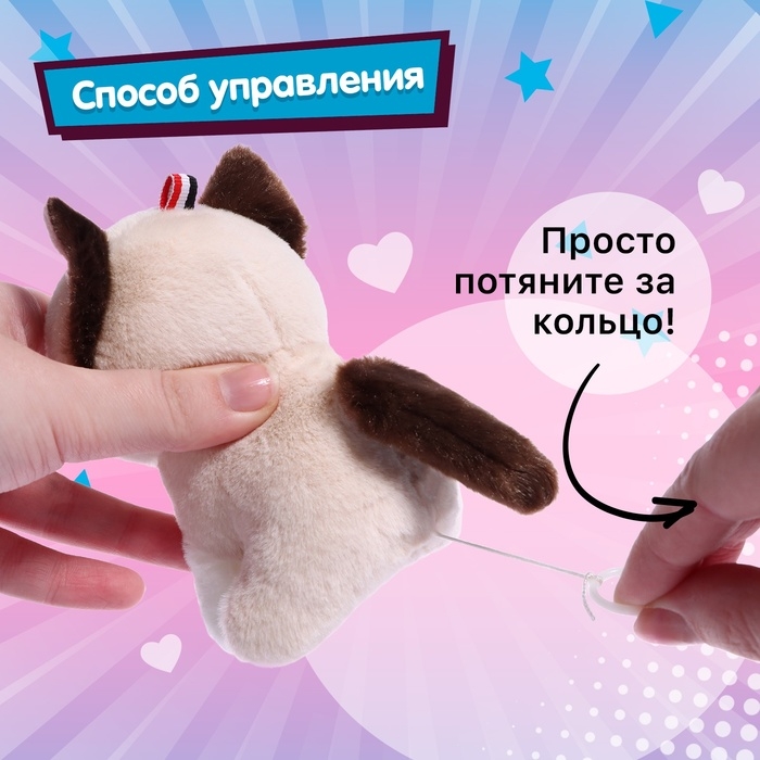 Заводная игрушка &laquo;Весёлые зверята&raquo;, МИКС