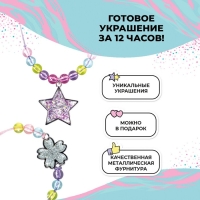 Создай украшения из эпоксидной смолы &laquo;Кулон и браслет&raquo;