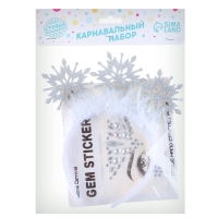 Новогодний карнавальный набор &laquo;Снежная принцесса&raquo;  (ободок + стразы), виды МИКС, на новый год