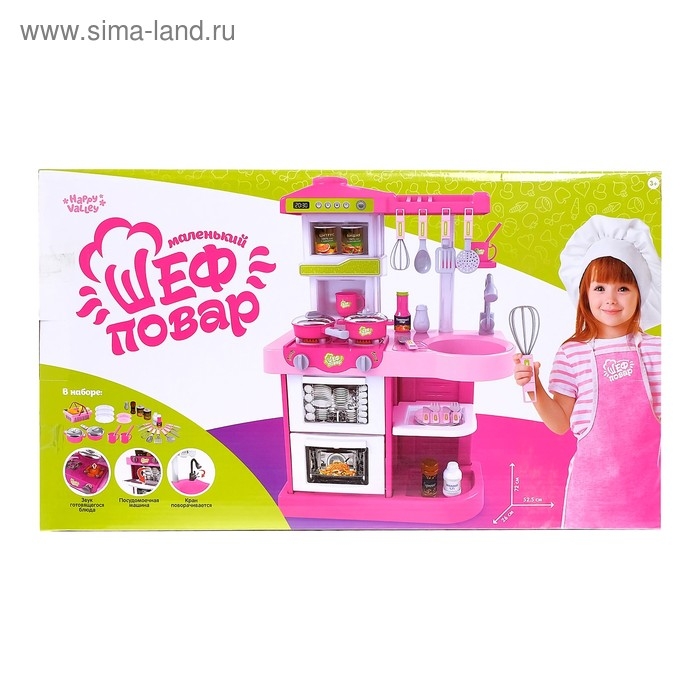 Игровой модуль кухня &laquo;Маленький шеф-повар&raquo;, световые и звуковые эффекты