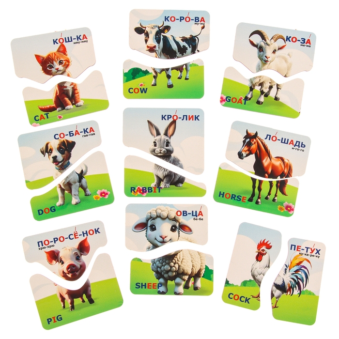 Пазл &laquo;Животные&raquo; (русский и английский)