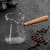 Турка стеклянная «Арабика», 300 мл, 18×8,5×10 см, деревянная ручка Турка стеклянная «Арабика», 300 мл, 18×8,5×10 см, деревянная ручка