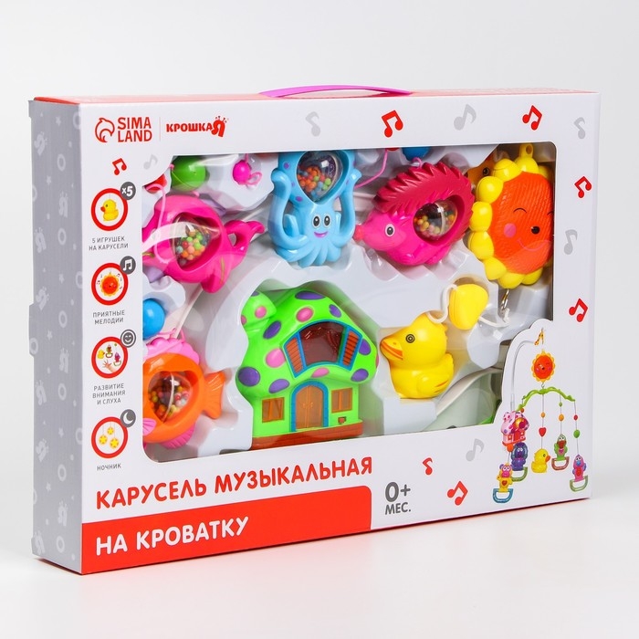 Мобиль музыкальный на кроватку &laquo;Пряничный Домик. Морской мир&raquo;, заводной, Крошка Я