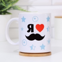 Кружка сублимация "Самому лучшему папе. Love", с нанесением Кружка сублимация "Самому лучшему папе. Love", с нанесением