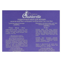 Подарочный набор для женщин Eclipse: Туалетная вода +дезодорант - антиперспирант Подарочный набор для женщин Eclipse: Туалетная вода +дезодорант - антиперспирант