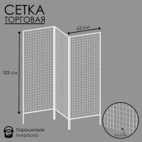 Стенд ширма 3-х секционный 63&times;183 см, цвет белый