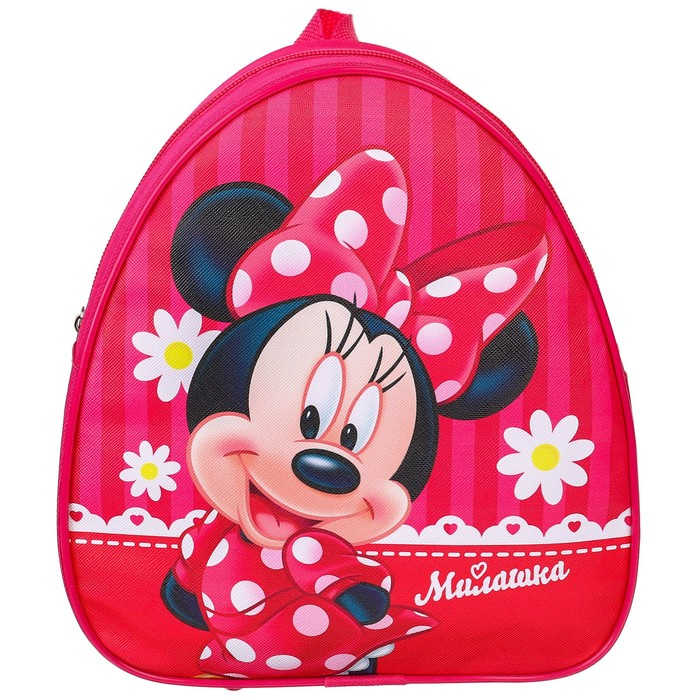 Рюкзак детский, 23х21х10 см, Минни Маус Рюкзак детский, 23х21х10 см, Минни Маус