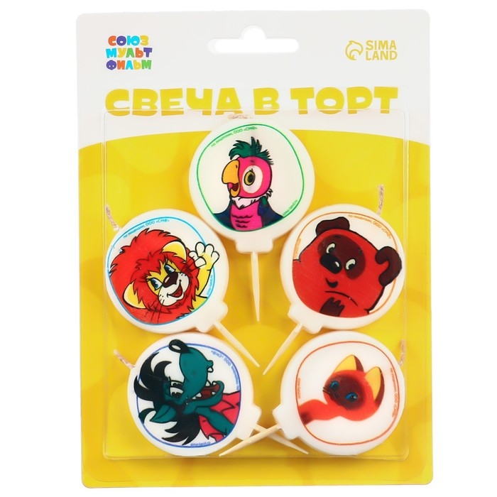 Свеча для торта Свеча для торта "С Днем Рождения!", 5 штук, Союзмультфильм