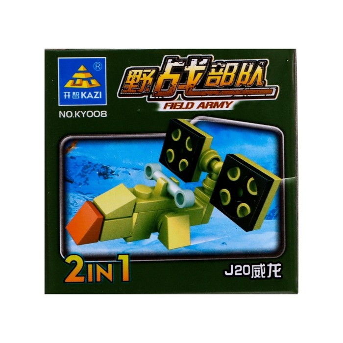 Конструктор Армия &laquo;Техника&raquo;, 8 видов, МИКС