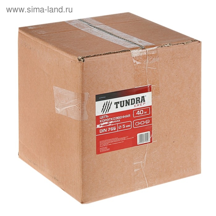 Цепь короткозвенная ТУНДРА krep, DIN766, диаметр 5 мм, сварная, оцинкованная, 40 м Цепь короткозвенная ТУНДРА krep, DIN766, диаметр 5 мм, сварная, оцинкованная, 40 м