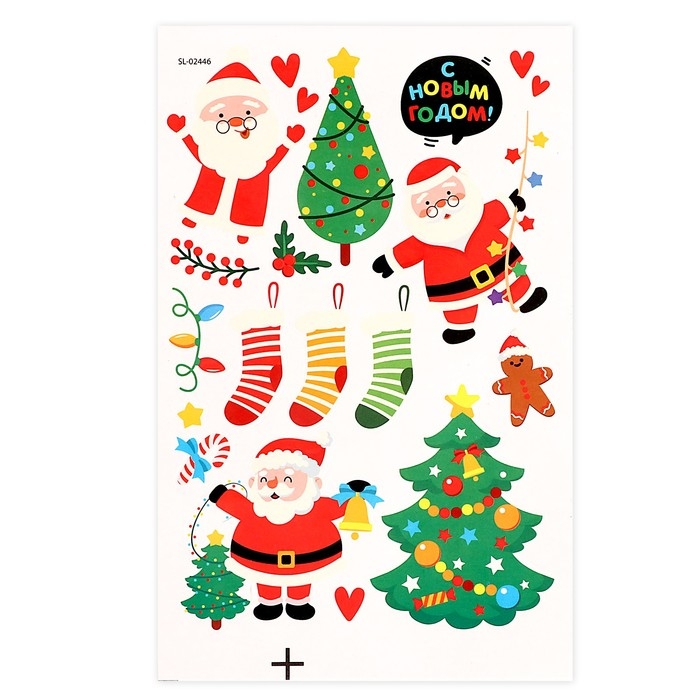 Набор для игры с пластилином &laquo;Новогодний лес&raquo;