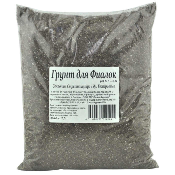 Грунт для Фиалок "Сады Аурики", 2,5 л