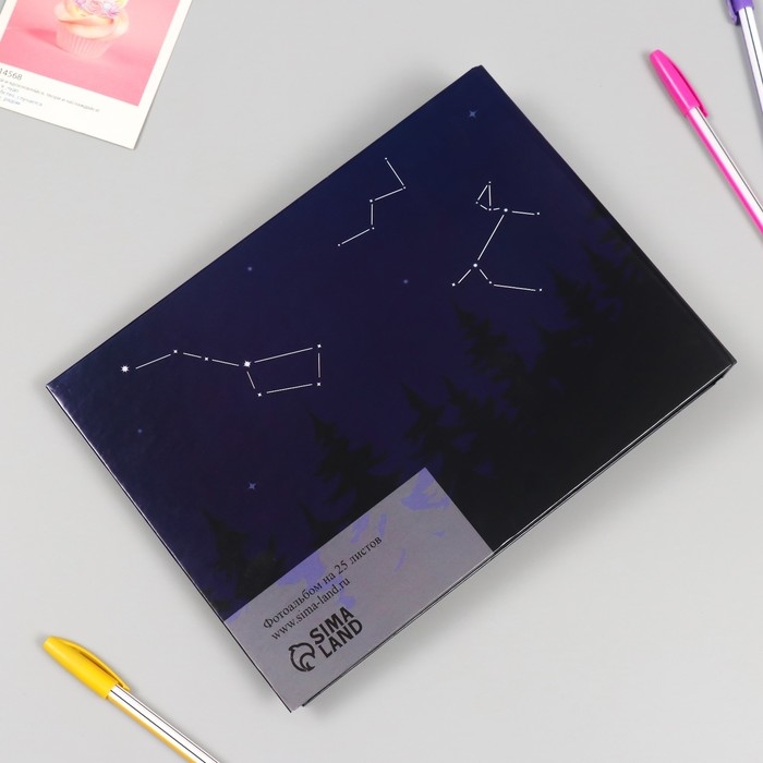 Фотоальбом 25 листов (уголки+кольца) "Доверься звёздам" 19х27х3 см