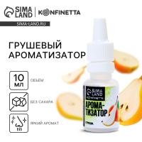 Ароматизатор пищевой &laquo;Груша&raquo; для тортов, капкейков и напитков, 10 мл.