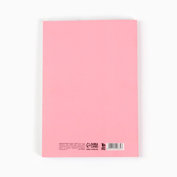 Новый год. Ежедневник-планинг «Создавай свой год», А5, 80 л. Новый год. Ежедневник-планинг «Создавай свой год», А5, 80 л.