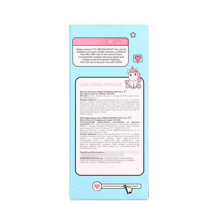 Парфюмерная вода женская Unicorns Approve "Fresh Cosmopolitan", 50 мл