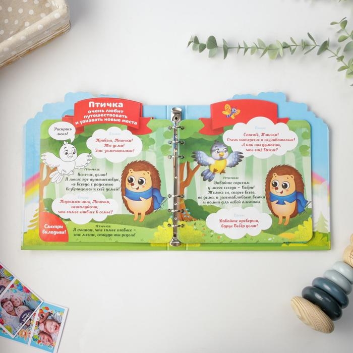 Детская книга с заданиями &laquo;Животные&raquo;, 22 листа,18 х 21 см