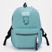 Рюкзак школьный на молнии из текстиля, 3 кармана, цвет бирюзовый Рюкзак школьный на молнии из текстиля, 3 кармана, цвет бирюзовый