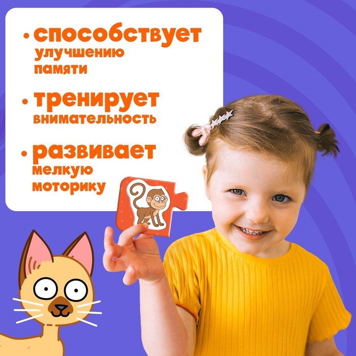 Парные пазлы с липучками &laquo;Кто что ест? Синий трактор&raquo;, 15 пазлов, 30 липучек