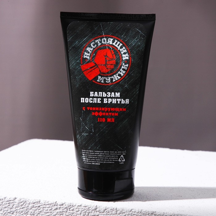 Подарочный набор косметики &laquo;Настоящий защитник&raquo;, гель для бритья 110 мл и гель после бритья 110 мл, HARD LINE