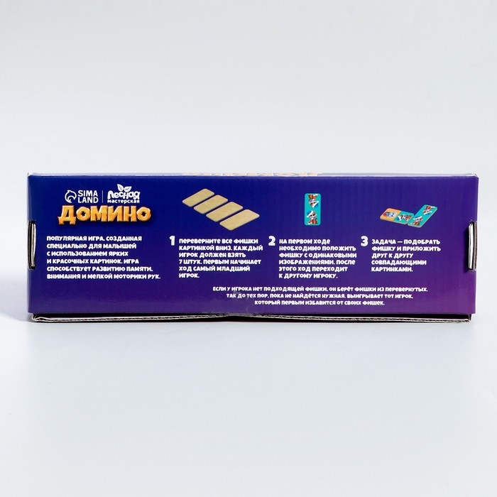 Новогоднее домино &laquo;С Новым годом!&raquo;