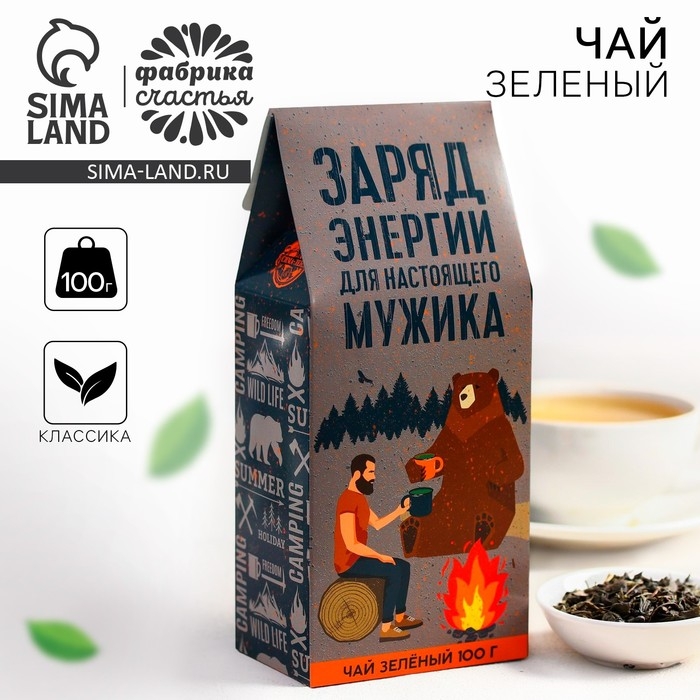 Чай зелёный &laquo;Заряд энергии&raquo;, 100 г.