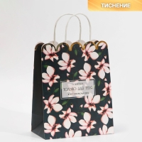 Пакет подарочный крафтовый, упаковка, «For you», 18 х 23 х 10 см Пакет подарочный крафтовый, упаковка, «For you», 18 х 23 х 10 см
