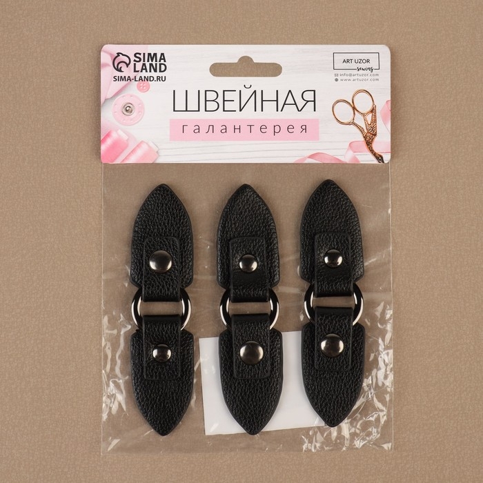 Застёжка-клевант, с кнопкой, 10,5 &times; 2,6 см, 3 шт, цвет чёрный