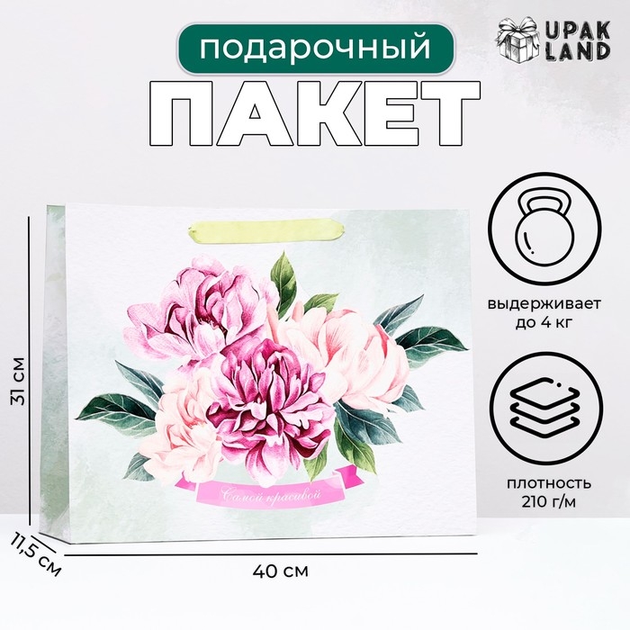 Пакет ламинированный "Пастельные бутоны", 31 х 40 х 11,5 см