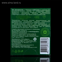 Презервативы &laquo;Torex&raquo; С точками, 3 шт.