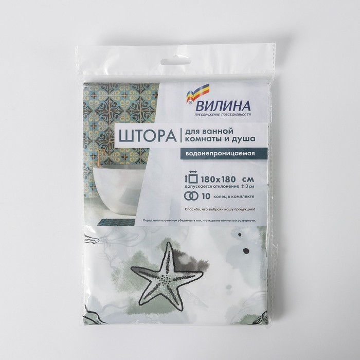 Штора для ванной «Посейдон», 180×180 см, цвет чёрный Штора для ванной «Посейдон», 180×180 см, цвет чёрный