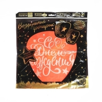 Небесный фонарик &laquo;С днём рождения&raquo;, форма купол, цвета МИКС