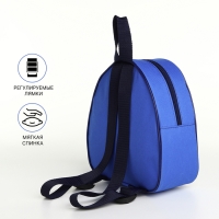 Рюкзак детский на молнии «Выбражулька», цвет синий Рюкзак детский на молнии «Выбражулька», цвет синий