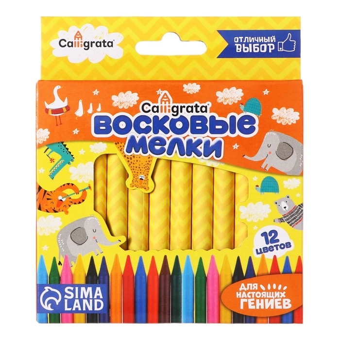 Карандаши восковые 12 цветов, 93 х 8 мм, Calligrata, в картонной коробе Карандаши восковые 12 цветов, 93 х 8 мм, Calligrata, в картонной коробе