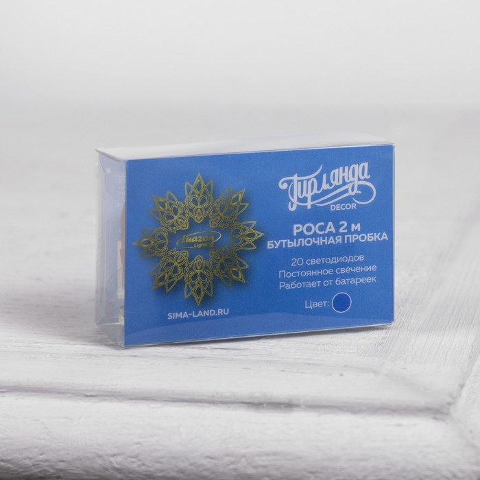 Гирлянда «Нить» 2 м роса с пробкой, IP20, серебристая нить, 20 LED, батарейки LR44х3 (в комплекте), свечение синее Гирлянда «Нить» 2 м роса с пробкой, IP20, серебристая нить, 20 LED, батарейки LR44х3 (в комплекте), свечение синее