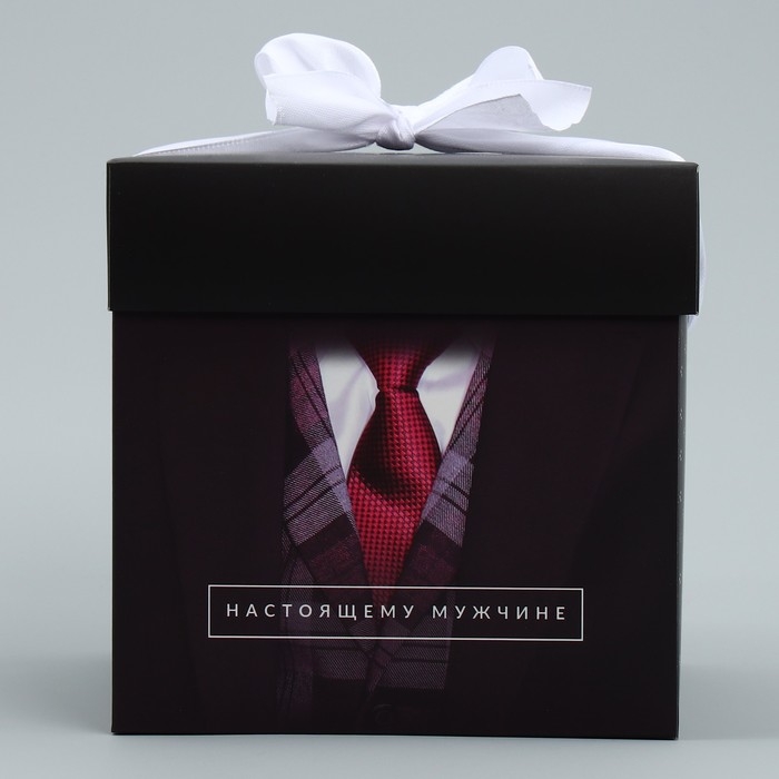 Коробка подарочная складная, упаковка, &laquo;Настоящему мужчине&raquo;, 15 х 15 х 15 см