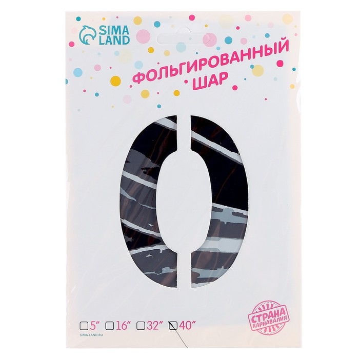 Шар фольгированный 40 Шар фольгированный 40" «Цифра 0», чёрный мрамор