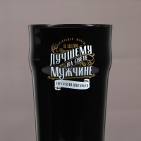 Бокал для пива &laquo;Лучшему на свете&raquo;,  570 мл черный