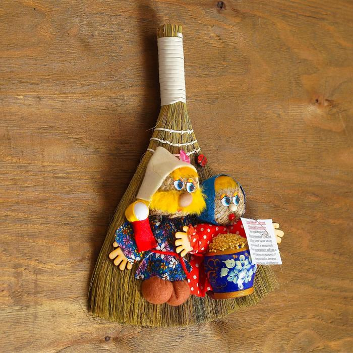 Оберег &laquo;Веник&raquo;, семейная пара, микс 25х25х2 см