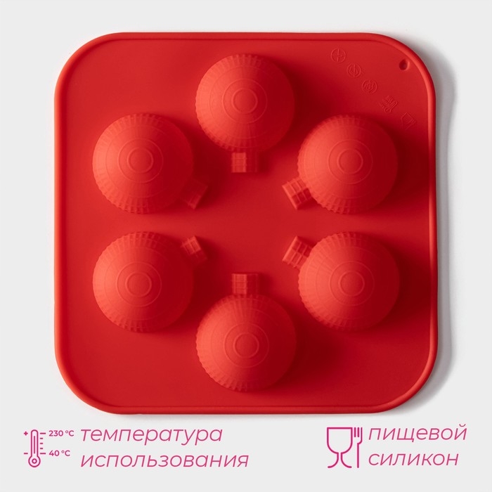 Форма для шоколада новогодняя Доляна «Шар», силикон, 15×15×2 см, 6 ячеек, цвет красный Форма для шоколада новогодняя Доляна «Шар», силикон, 15×15×2 см, 6 ячеек, цвет красный