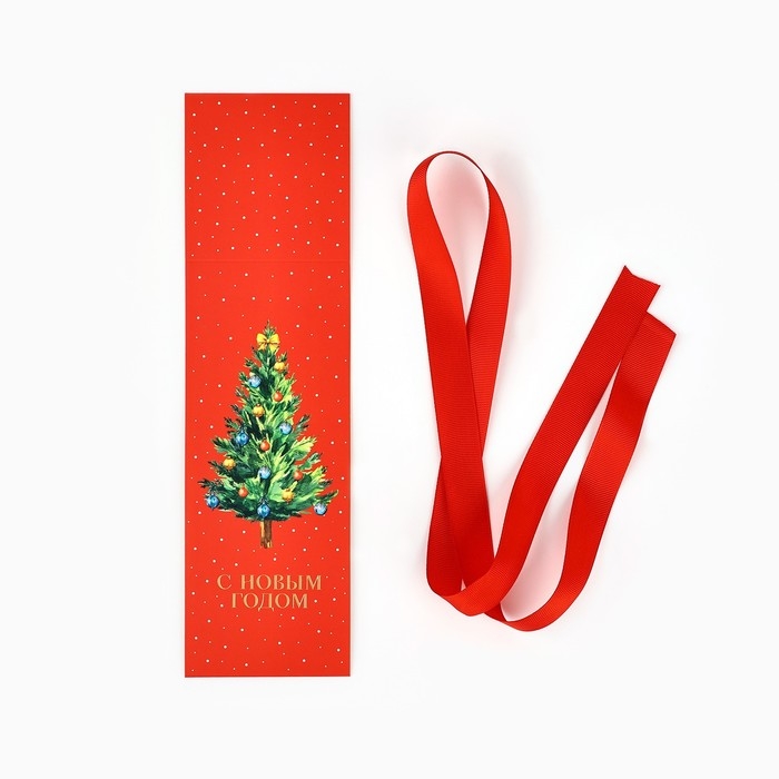 Коробка подарочная новогодняя складная &laquo;С Новым годом&raquo;, тиснение, 20 х 20 х 8 см, Новый год