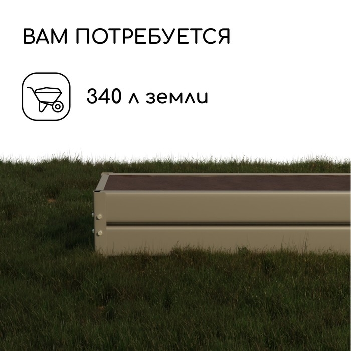 Грядка оцинкованная, 195 &times; 50 &times; 34 см, Greengo