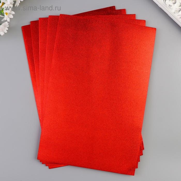 Фоамиран металлизированный "Красный" 2 мм формат А4 набор 5 листов