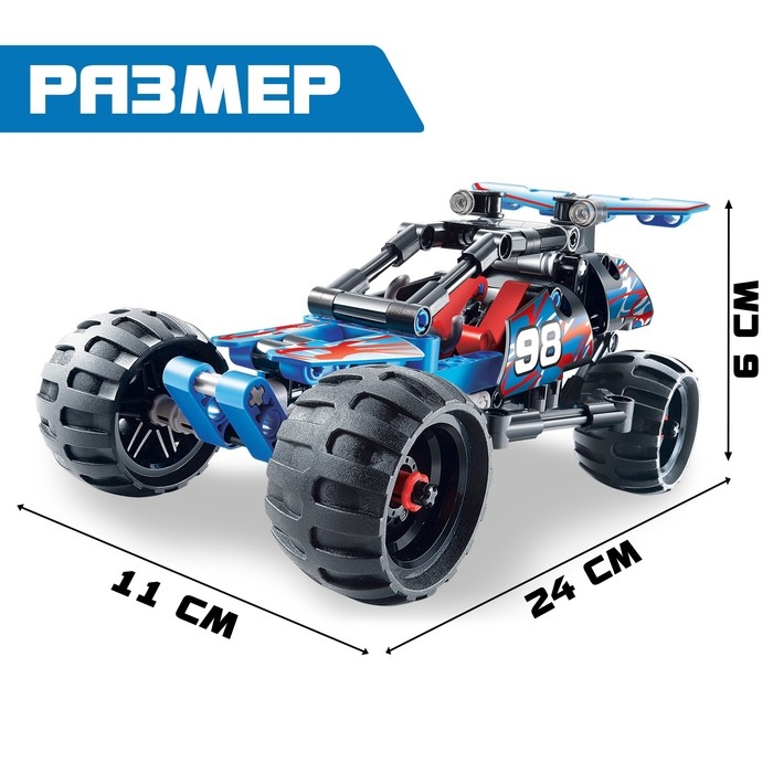 Конструктор гоночная машина «Багги» UNICON Mechanics, инерционный, 160 деталей, 6+ Конструктор гоночная машина «Багги» UNICON Mechanics, инерционный, 160 деталей, 6+
