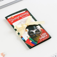 Блок бумаги для записей с липким слоем на выпускной &laquo;Выпускнику школы&raquo; в открытке с лентой, 30 листов