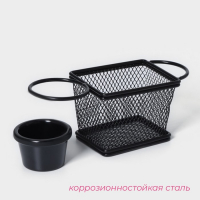Корзинка для картофеля фри Доляна &laquo;Ночь&raquo;, 10&times;8&times;8,5 см, с соусником d=9,5 см, цвет чёрный