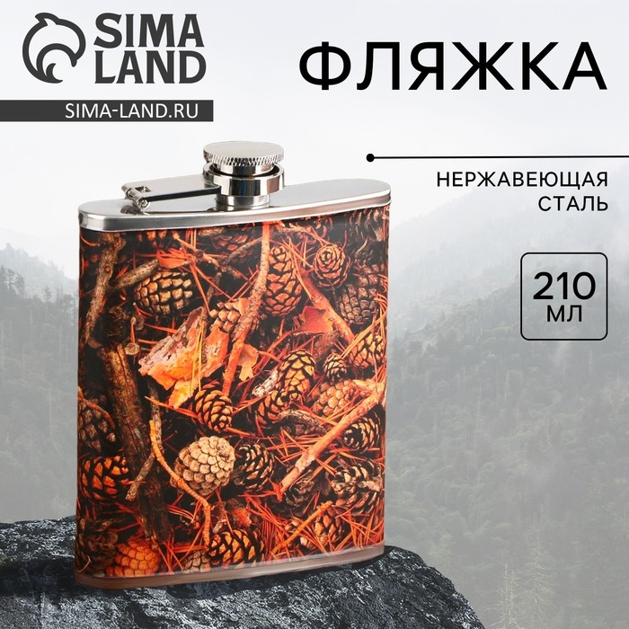 Фляжка &laquo;Шишки&raquo;, 210 мл